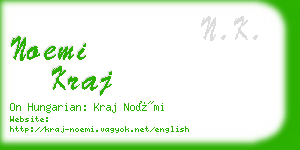 noemi kraj business card